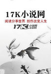 就是愛你最新章節列表,就是愛你全文閱讀