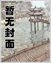 神刀最新章節列表,神刀全文閱讀
